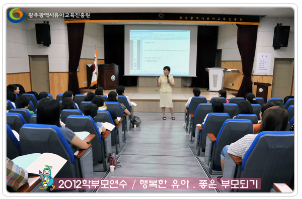 학부모연수4 사본(7).jpg